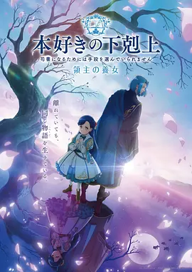 梦幻西游之五庄观