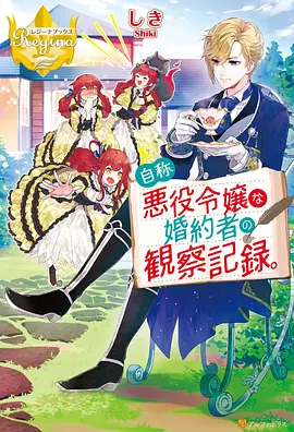 梦幻西游之女儿国